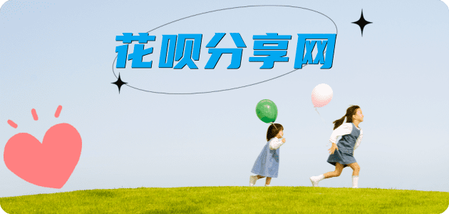 商丘信用卡💳24小时在线接单商家秒回款服务平台